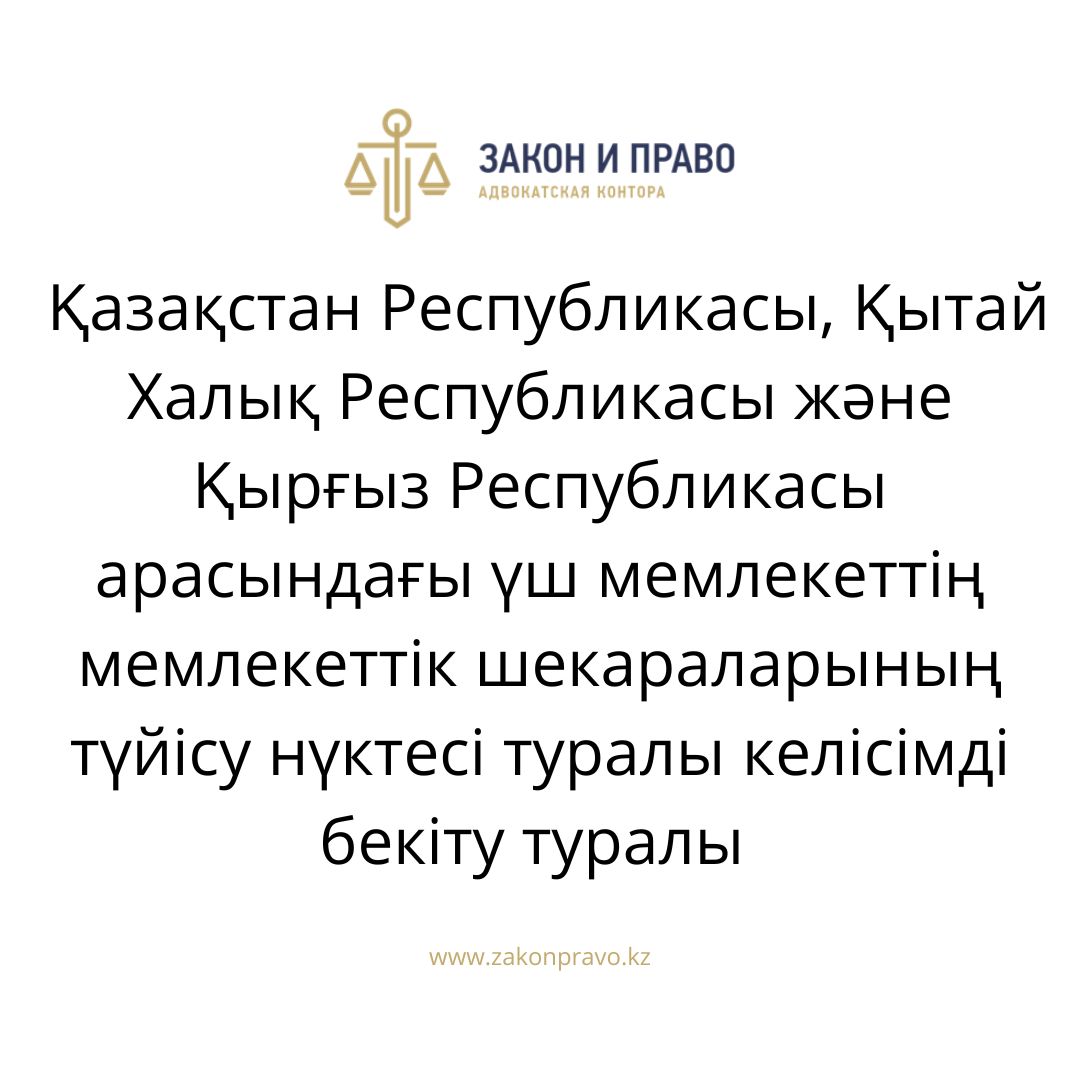 АMANAT партиясы және Заң және Құқық адвокаттық кеңсесінің серіктестігі аясында елге тегін заң көмегі көрсетілді